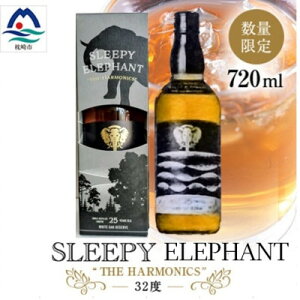 yӂ邳Ɣ[ŁzuSLEEPY ELEPHANT THE HARMONICSv{iĒx[XL[ C0-78yzsnFzy1691663z