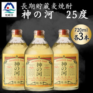 �y�ӂ邳�Ɣ[�Łz�y�����������Ē��z�_�̉�(���Ē��E25�x)720ml×3�{ A6-165�y�z���s�n��F�����z�y1698043�z