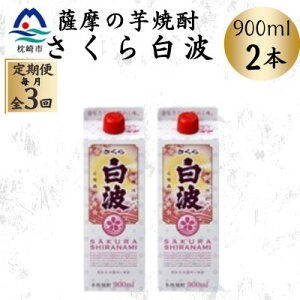 yӂ邳Ɣ[Łzyցzy甒gz25x 900ml×2pbNZbg OO-0006 S3yzsnFzy4070061z