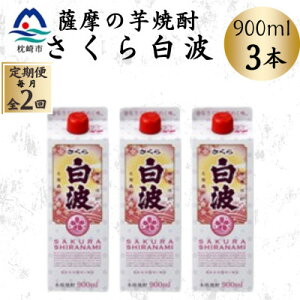 yӂ邳Ɣ[Łzyցzy甒gz25x 900ml×3pbNZbg BB5-0003 S2yzsnFzy4070064z