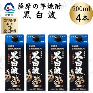 yӂ邳Ɣ[Łzyցzygz25xy900mlz×4pbN DD0-0018 S3yzsnFzy4070074z