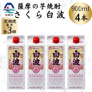 yӂ邳Ɣ[Łzyցzy甒gz25x 900ml×4pbNZbg DD0-0017 S3yzsnFzy4070075z