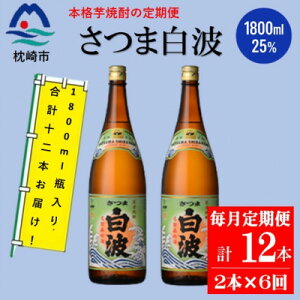 yӂ邳Ɣ[ŁzyցzF𑢂̒Ԃ̏Ēyܔgz1800ml×2{Zbg HH0-0003 S6yzsnFzy4070739z