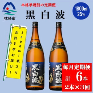 yӂ邳Ɣ[ŁzyցzF𑢂̒Ԃ̏Ēygz1800ml×2{Zbg! DD0-0025 S3yzsnFzy4070816z
