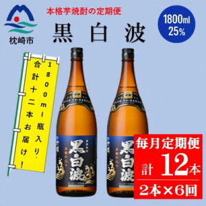 yӂ邳Ɣ[ŁzyցzF𑢂̒Ԃ̏Ēygz1800ml×2{Zbg! HH0-0008 S6yzsnFzy4070817z