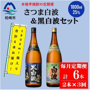 yӂ邳Ɣ[ŁzyցzF𑢂̒ԁyܔg&gz1800ml×2{Zbg DD0-0024 S3yzsnFzy4070819z