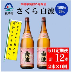 yӂ邳Ɣ[ŁzyցzF𑢂̒Ԃ̏Ēy甒gz1800ml×2{Zbg! HH0-0006 S6yzsnFzy4070892z