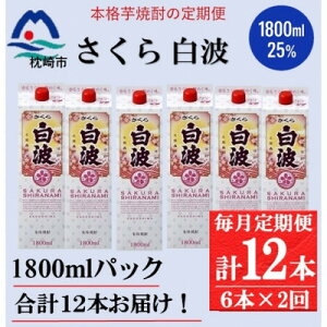 yӂ邳Ɣ[Łzyցzy甒gz25x(1800ml)6pbNZbg GG5-0014 S2yzsnFzy4071166z