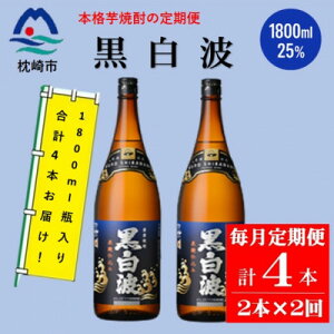 yӂ邳Ɣ[ŁzyցzF𑢂̒Ԃ̏Ēygz1800ml×2{Zbg PP-0001 S2yzsnFzy4071252z