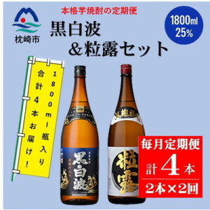 yӂ邳Ɣ[ŁzyցzF𑢂̒ԁEygEIz1800ml×2{Zbg PP-0003 S2yzsnFzy4071370z