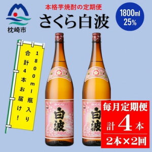 yӂ邳Ɣ[ŁzyցzF𑢂̒Ԃ̏Ēy甒gz1800ml×2{Zbg PP-0004 S2yzsnFzy4071373z