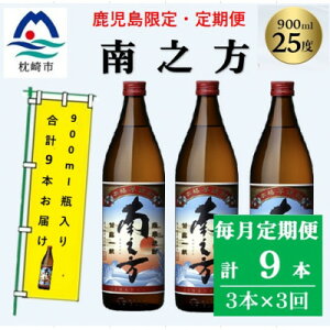 yӂ邳Ɣ[Łzyցz{ꎭ̏ĒyVz900ml×3{Zbg DD0-0028 S3yzsnFzy4071566z