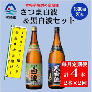 yӂ邳Ɣ[ŁzyցzF𑢂̒ԁyܔgEgz1800ml×2{Zbg PP-0007 S2yzsnFzy4072238z