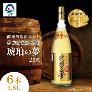 yӂ邳Ɣ[Łz߂̖25x1800ml 6{ ĒZbg E0-12yzsnFzy1166635z