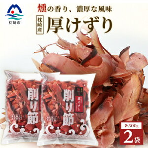 yӂ邳Ɣ[ŁzyY r{  500g×2܁z Ԃ  v1kg A8-82yzsnFzy1166363z