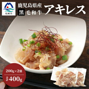 yӂ邳Ɣ[ŁzY јa ALX 200g×2 R[QՂ  A3-202yzsnFzy1166398z