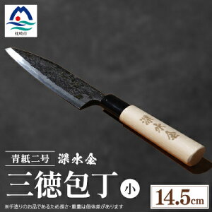 yӂ邳Ɣ[Łz`H| F () 14.5cm O  B0-1yzsnFzy1166415z