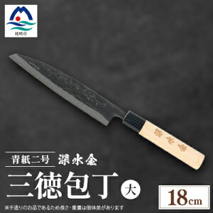yӂ邳Ɣ[Łz`H|  F  18cm O  C0-7yzsnFEꌧzy1166425z