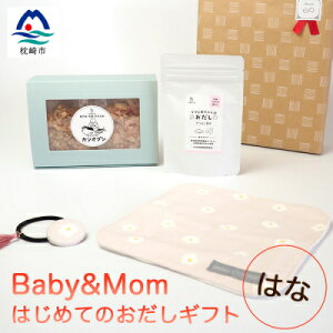 yӂ邳Ɣ[Łz͂߂Ă̂Mtg Baby&Mom ͂ A3-248yzsnFzy1166449z