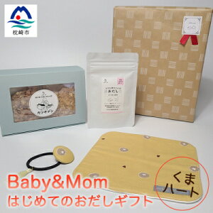yӂ邳Ɣ[Łz͂߂Ă̂Mtg Baby&Mom ܃n[g A3-246yzsnFzy1166450z