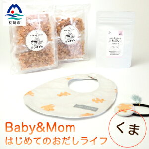 yӂ邳Ɣ[Łz͂߂Ă̂Ct Baby&Mom  A3-249yzsnFzy1166452z