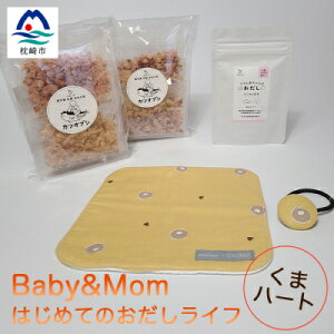 yӂ邳Ɣ[Łz͂߂Ă̂Ct Baby&Mom ܃n[g A3-250yzsnFzy1166454z