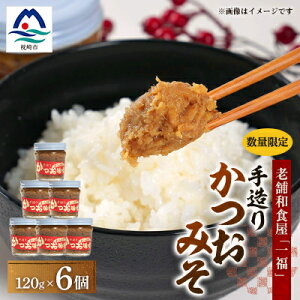 yӂ邳Ɣ[ŁzwO̘VܗX ꕟ̂X120g×6 ʌ A3-315yzsnFzy1166528z