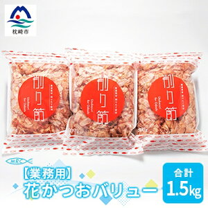 yӂ邳Ɣ[ŁzyƖpzԂo[ 500g×3 (v1.5Kg)yY߁zA6-30yzsnFzy1166571z