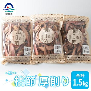 yӂ邳Ɣ[ŁzyY߁z}`E ͐  500g×3܁yv1.5KgzA8-20yzsnFzy1166590z