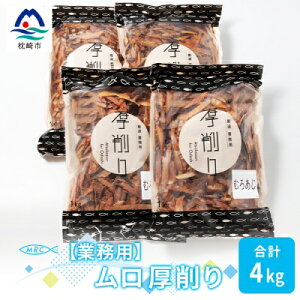 yӂ邳Ɣ[ŁzyƖpz}`E (ނ날) 1Kg×4܁yv4KgzYn o`B8-8yzsnFzy1166592z