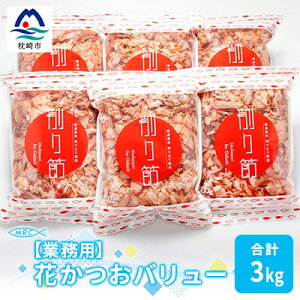 yӂ邳Ɣ[ŁzyƖpzԂo[ 500g×6 (v3Kg)yY߁zC0-10yzsnFzy1166607z