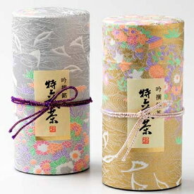 【ふるさと納税】お茶の老舗“厚石園”の特上深蒸し煎茶【茶缶付】 お茶 深蒸し茶 煎茶 セット B3-29【配送不可地域：離島】【1166615】