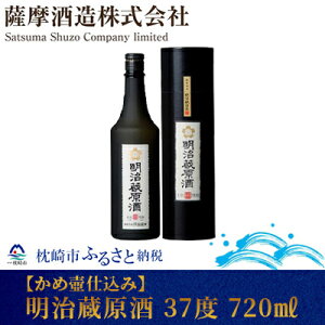 yӂ邳Ɣ[Łzyߒَd݁z 37 x 720 mlyg  ϔz A8-53yzsnFzy1166630z
