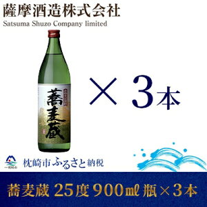 yӂ邳Ɣ[Łzy{iΏĒzuv25x 900ml r 3{yz A6-79yzsnFzy1166644z