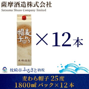 yӂ邳Ɣ[ŁzynĒzuXqv25x 1800ml pbN 12{Zbg G5-3yzsnFzy1166646z