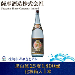 yӂ邳Ɣ[Łzy ߚd݁zg 25x 1800ml 1{yϔz A6-82yzsnFzy1166651z