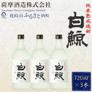 yӂ邳Ɣ[ŁzyďnĒzu~v25x 720ml r 3{y{iďĒz A8-57yzsnFzy1166660z