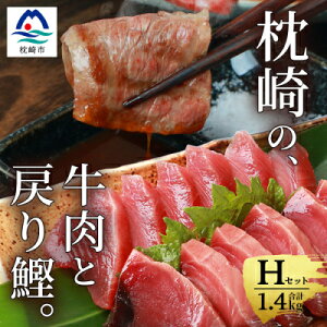 yӂ邳Ɣ[Łz蔭y1kg+苍ZbgHz߂芏 hg1kg/苍 Jr400g C4-1yzsnFzy1166713z