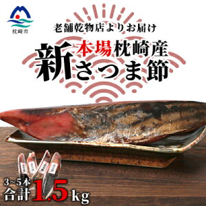 yӂ邳Ɣ[ŁzyYnz{ꖍY ߁yVܐ߁z 1.5kg yV܊X肨͂z B3-52yzsnFzy1167046z