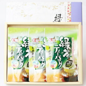 【ふるさと納税】一番茶のみ使用!有機栽培緑茶ティーバッグ【合計90P】【抹茶入】 A3-273_鹿児島茶 緑茶 かごしま茶 一番茶 特上 煎茶 セット 人気 茶葉 香り高い 深い味わい お茶 旨み 甘み 国産 お取り寄せ 茶 鹿児島県 枕崎市 送料無料【配送不可地域：離島】【1167076】