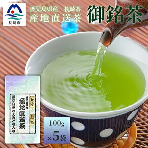 yӂ邳Ɣ[Łzy  z ( 100g×5{ )  Y ͓ A3-212yzsnFzy1167084z