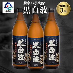 yӂ邳Ɣ[Łz̒ԏĒygz900ml×3{ZbgyFĒz Ē A6-97yzsnFzy1167972z