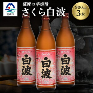 yӂ邳Ɣ[Łz̒ԏĒy甒gz900ml×3{ZbgyFĒz Ē A6-98yzsnFzy1167973z
