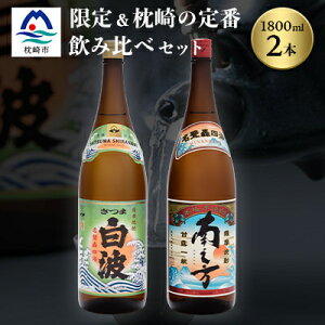 yӂ邳Ɣ[Łz炵D`Ē&ܔg 1800ml×e1{yFĒzĒ  A6-99yzsnFzy1167974z