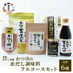 yӂ邳Ɣ[ŁzŷtEΕztR[XZbgyv6z肨{܁usv A8-75SyzsnFzy1464737z