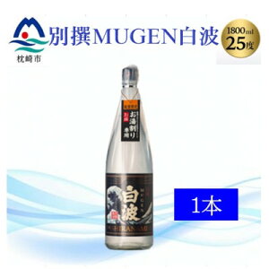 yӂ邳Ɣ[Łzy{iĒzʐMUGENg 1800mly25xz A3-283yzsnFzy1482864z