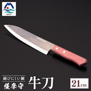 yӂ邳Ɣ[ŁzF()21cm@F5-2yzsnFEꌧzy1514645z