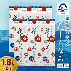 yӂ邳Ɣ[ŁzԂȂݗppbN 1800ml×6{@B5-1_ Ē Ē  AR[ ԂȂ p pbN lC    Mtg 1800ml 1.8L Zbg 6{ yzsnFz