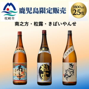 yӂ邳Ɣ[Łz̔̏Ē 3 1800ml×3{ B5-3yzsnFzy1525521z