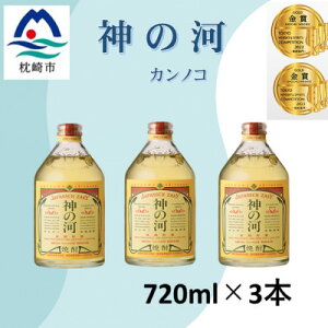yӂ邳Ɣ[ŁzlCE_̉́y25xz720ml×3{ A7-19yzsnFzy1526231z